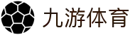 九游体育 (中国)官方网站入口_JIUYOUSPORTS